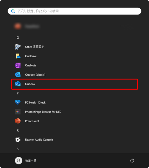 「O」欄から「Outlook（new）」をクリックします