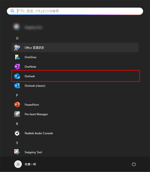 「O」欄から「Outlook」をクリックします