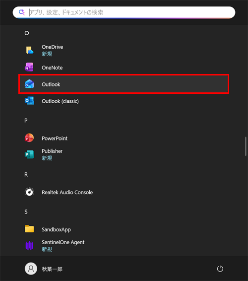 「O」欄から「Outlook（new）」をクリックします