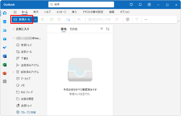 画面左上の「新規メール」をクリックします