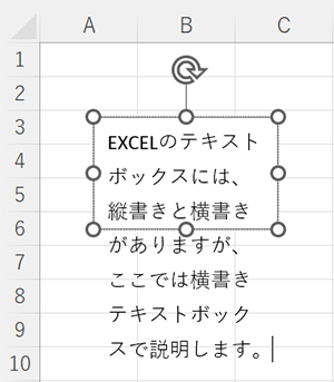 入力した文章が枠外にはみ出る