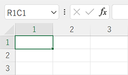 「R1C1形式」の列番号