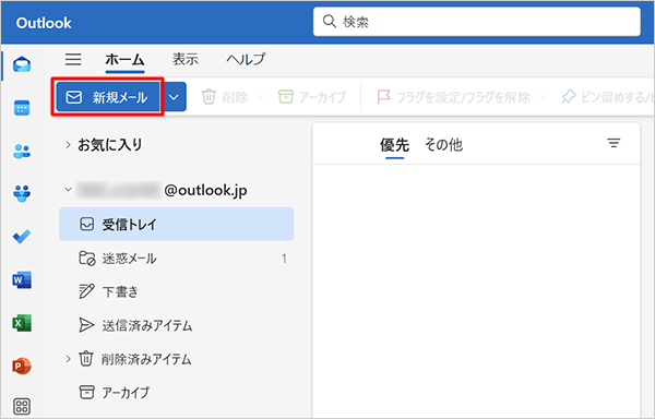 画面左上の「新規メール」をクリックします