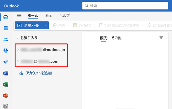 複数のメールアカウントを登録している場合は、目的のメールアカウントをクリックしてから「新規メール」をクリックします
