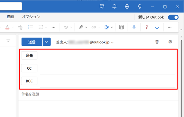 各送信先のボックスにメールアドレスを手入力するか、左側の「宛先」「CC」「BCC」をクリックして、「連絡先」から連絡先を選択します