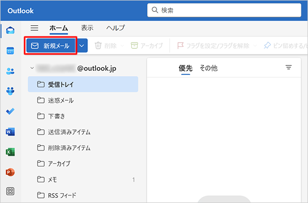 画面左上の「新規メール」をクリックします