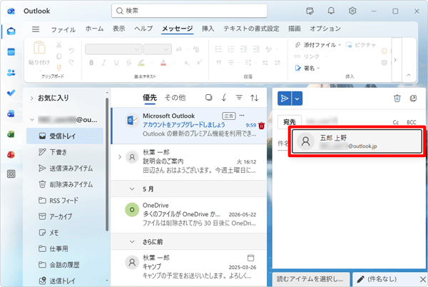 4 補足a