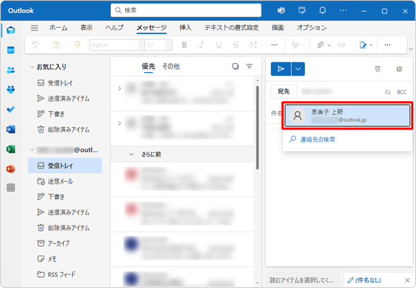連絡先に登録されている内容や以前メールを送信したことがある場合は、表示された候補の一覧からメールアドレスをクリックすることでも同様にメールアドレスを入力できます