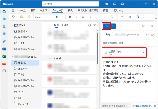 ファイルが正しく添付されたことを確認し、「アイコン」（送信）をクリックします