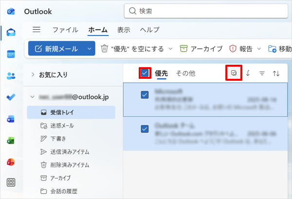 「アイコン」（選択）をクリックし、一番上に表示されたチェックボックスにチェックを入れることで、すべてのファイルを選択することもできます