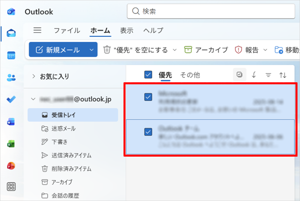 受信メールを選択したら、「Ctrl」キーを押しながら「A」キーを押し、すべてのメールを選択します
