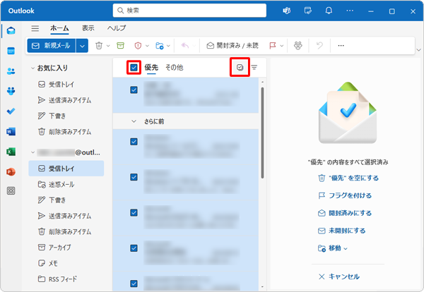 「アイコン」（選択）をクリックし、一番上に表示されたチェックボックスにチェックを入れることで、すべてのファイルを選択することもできます