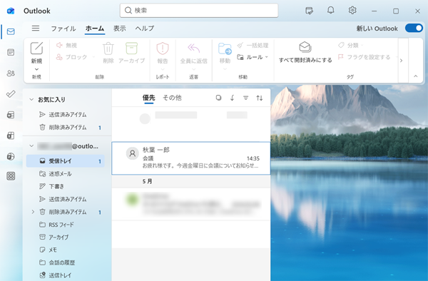 日本語表記（一例）