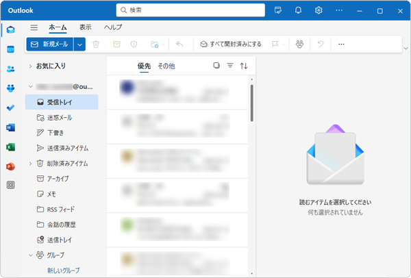 日本語表記（一例）
