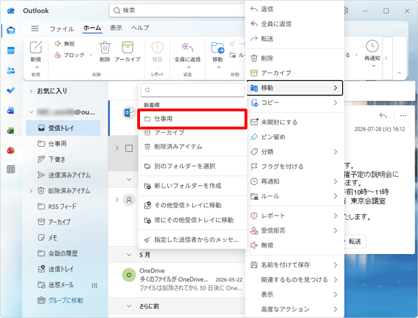 4 補足