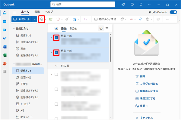 複数のメールを同時に削除したい場合は、削除したいメールにマウスポインターを合わせ、表示されたチェックボックスにチェックを入れて、画面上部の「アイコン」（このメッセージを削除します）のアイコン部分をクリックします