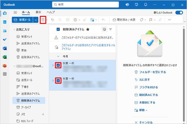複数のメールを同時に削除したい場合は、削除したいメールにマウスポインターを合わせ、表示されたチェックボックスにチェックを入れて、画面上部の「アイコン」（このメッセージを削除します）のアイコン部分をクリックします