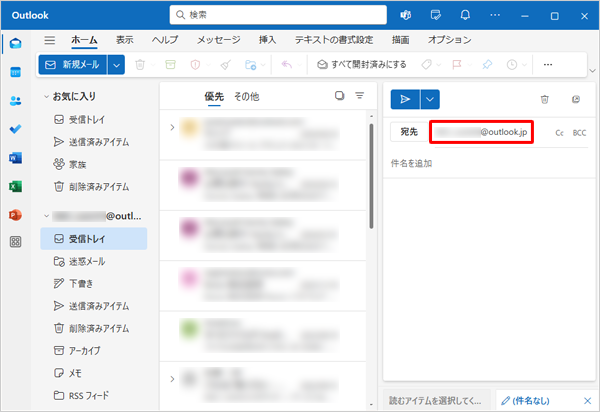 「宛先」ボックスにメールアドレスを入力します