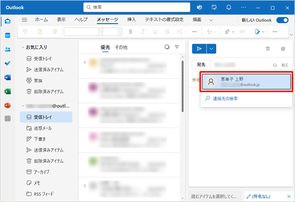 連絡先に登録されている内容や以前メールを送信したことがある場合は、表示された候補の一覧からメールアドレスをクリックすることでも同様にメールアドレスを入力できます