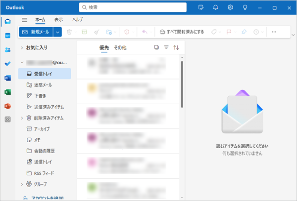 日本語表記（一例）