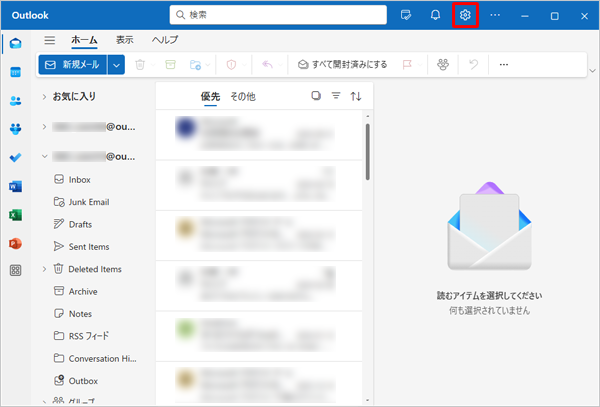 「Outlook（new）」を起動し、画面右上の「アイコン」（設定）をクリックします