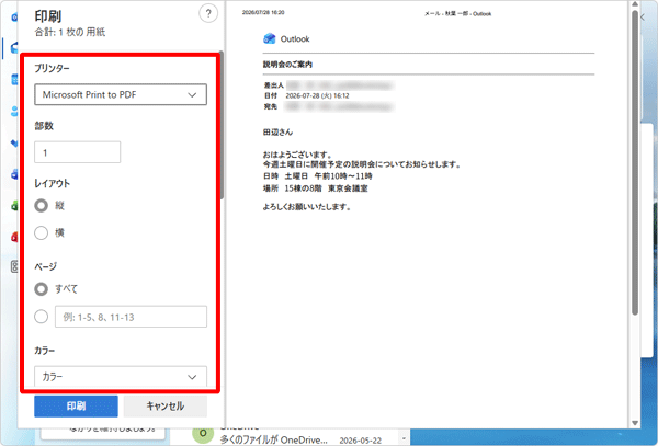 5 補足a