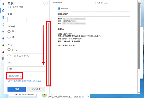 5 補足b