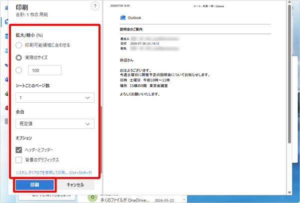 5 補足c