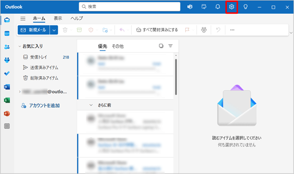 「Outlook（new）」が起動したら、画面上部の「設定」をクリックします