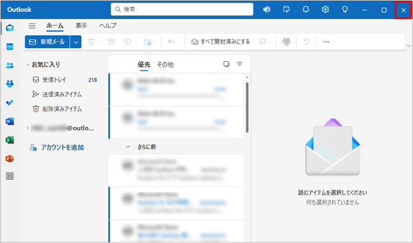 「Outlook（new）」の画面にもどったら、画面右上の「×」（閉じる）をクリックして画面を閉じます