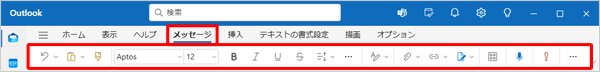 文字の大きさや色の設定、段落、スタイルなどを設定することができます