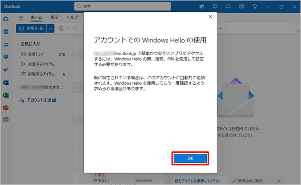 「アカウントでのWindows Helloの使用」が表示されたら、「OK」をクリックします
