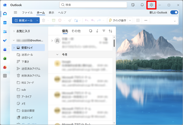 「Outlook（new）」が起動したら、画面右上の「アイコン」（設定）をクリックします