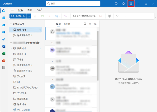 「Outlook（new）」が起動したら、画面右上の「アイコン」（設定）をクリックします