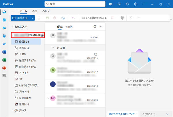 「Outlook（new）」が起動したら、「メールアカウント」の一覧から使用しているメールアドレスを確認します