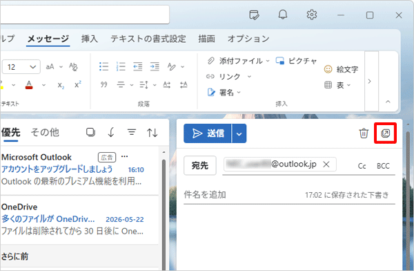 4 補足b