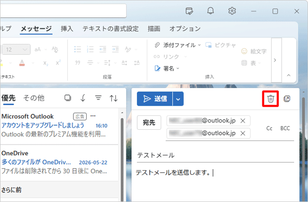 6a 補足b