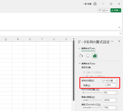 「系列のオプション」欄の「系列の分割」ボックスから任意の項目をクリックし、「系列の分割」ボックスの下のボックスに、補助円グラフに表示する内容を指定します