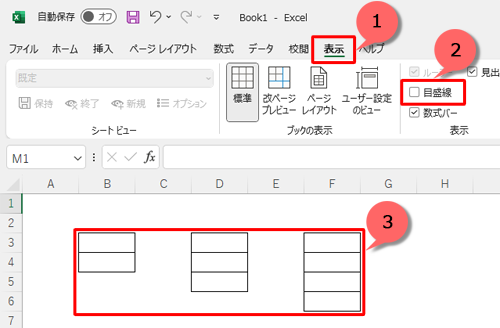 リボンから「表示」タブをクリックし、「表示」グループの「目盛線」のチェックを外してから、枠線（目盛線）が非表示になったことを確認してください