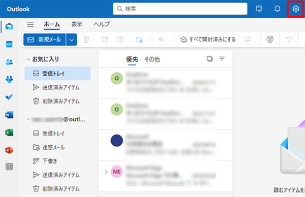 「Outlook（new）」が起動したら、画面右上の「アイコン」（設定）をクリックします