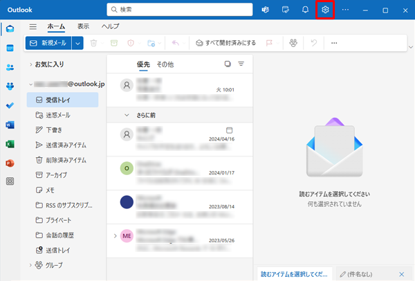 「Outlook（new）」が起動したら、画面右上の「アイコン」（設定）をクリックします