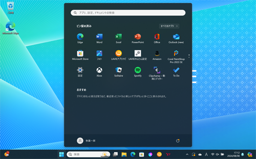 処理が完了したら、デスクトップ画面が表示されます