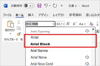 表示された状態