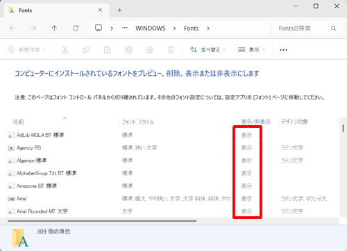 詳細表示（一例）