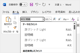 非表示の状態
