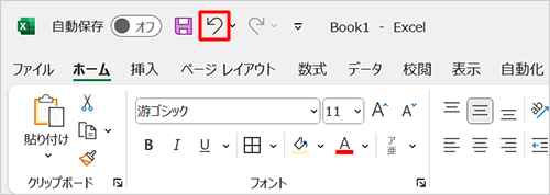 画面左上のクイックアクセスツールバーから「アイコン」（元に戻す）をクリックします