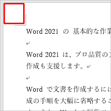 変更後（狭い）