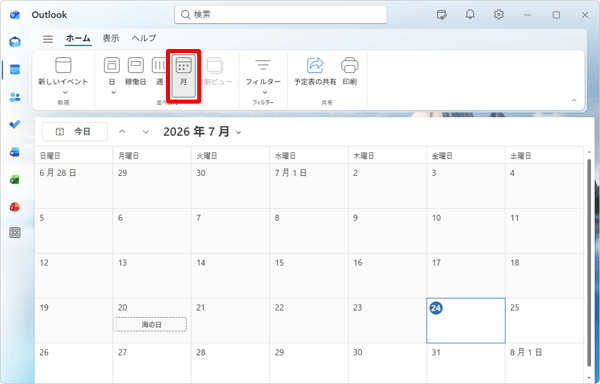 「月」表示の場合