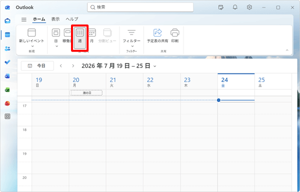 「週」表示の場合