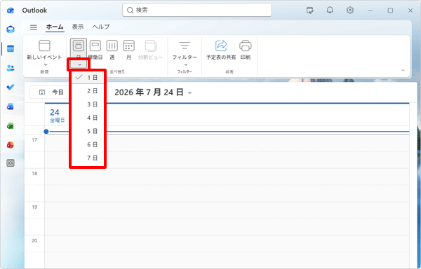 「日」表示の場合